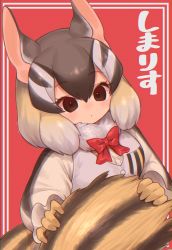 Rule 34 | 1girl, absurdres, bow, bowtie, brown eyes, brown hair, chipmunk (kemono friends), chipmunk ears, chipmunk girl, chromatic aberration, hair between eyes, highres, holding tail, kemono friends, looking down, notora, red bow, red bowtie, solo, tail