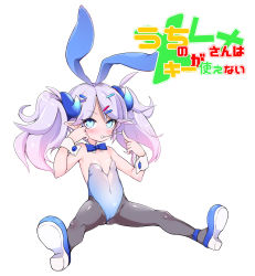 Rule 34 | 1girl, absurdres, bare shoulders, black pantyhose, blue eyes, blue horns, blue leotard, chiliarch (elsword), commentary request, covered navel, elsword, food, highres, horns, leotard, long hair, luciela r. sourcream, morino donguri, pantyhose, playboy bunny, pointy ears, ribbon, shoes, silver hair, sitting, solo, spread legs, strapless, strapless leotard, twintails, wrist cuffs