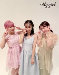 Rule 34 | 3girls, aida rikako, furihata ai, indoors, kobayashi aika, looking at viewer, multiple girls, photo (medium), simple background, smile, standing, voice actor