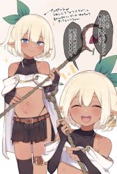 Rule 34 | 1girl, absurdres, aqua eyes, bare shoulders, belt, black gloves, black thighhighs, blonde hair, blush, bow, bridal gauntlets, cape, closed eyes, closed mouth, collarbone, covered collarbone, dark-skinned female, dark elf, dark skin, ear tag, earrings, elbow gloves, elf, everyday mushroom, fingerless gloves, gem, gloves, gradient background, green bow, hair between eyes, hair bow, highres, holding, holding staff, jewelry, multicolored eyes, multiple views, navel, open mouth, original, pointy ears, purple eyes, short hair, single earring, single thighhigh, skindentation, smile, sparkle, speech bubble, staff, teeth, thigh strap, thighhighs, tongue, translation request, turtleneck, upper teeth only, white cape