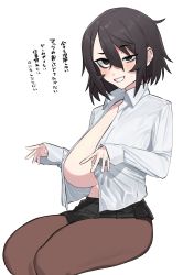 Rule 34 | 1girl, black eyes, black hair, black skirt, blush, breasts, collared shirt, grin, hair between eyes, half-closed eye, highres, huge breasts, invisible chair, open clothes, open shirt, original, pantyhose, sharp teeth, shirt, short hair, simple background, sitting, skirt, sleeves past wrists, smile, solo, suisogenshi, teeth, translation request, white background, white shirt