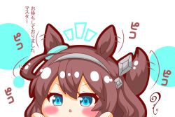 Rule 34 | 1girl, afterimage, ahoge, ahoge wag, animal ears, blue eyes, blush, brown hair, chibi, ear wiggle, expressive hair, hair between eyes, hands up, highres, horse ears, horse girl, horse tail, kurukurumagical, looking at viewer, mihono bourbon (umamusume), notice lines, parted lips, power symbol, solo, tail, tail wagging, translation request, umamusume, v-shaped eyebrows, white background