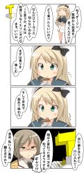 Rule 34 | 2girls, 4koma, absurdres, blonde hair, blue eyes, blue sailor collar, buttons, comic, commentary request, double-breasted, dress, epaulettes, folded ponytail, gloves, green eyes, hat, highres, holding, holding mushroom, jervis (kancolle), kantai collection, katori (kancolle), light brown hair, long hair, military, military uniform, multiple girls, mushroom, nanakusa suzuna, naval uniform, open mouth, rimless eyewear, sailor collar, sailor dress, sailor hat, short sleeves, t-head admiral, translation request, uniform, white dress, white gloves, white headwear
