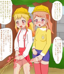 Rule 34 | 2girls, aikatsu! (series), aikatsu stars!, futanari, highres, kasumi mahiru, multiple girls, nijino yume, peeing, penis, red skirt, skirt, yellow cap