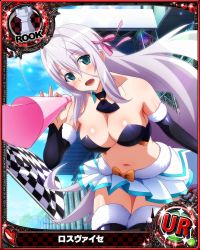 Rule 34 | 1girl, breasts, card (medium), chess piece, cleavage, high school dxd, highres, large breasts, long hair, navel, official art, rook (chess), rossweisse, skirt, thighhighs