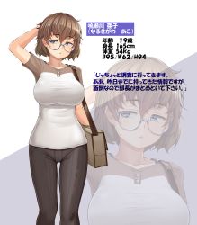 Rule 34 | 1girl, black pants, blue eyes, blush, breasts, brown bag, brown hair, character profile, commentary request, expressionless, facing viewer, feet out of frame, female focus, glasses, grey-framed eyewear, hair between eyes, hand in own hair, highres, kitsunerider, large breasts, looking to the side, messy hair, narusegawa ako, open mouth, original, pants, raglan sleeves, round eyewear, semi-rimless eyewear, shirt, short hair, short sleeves, t-shirt, translation request, under-rim eyewear, white shirt, zoom layer