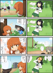 Rule 34 | &gt; &lt;, +++, 4girls, 4koma, 6+girls, ^^^, aged down, black hair, black neckerchief, blouse, blue headwear, blue shirt, blunt bangs, blush stickers, book, book on head, brown eyes, brown hair, brown skirt, closed eyes, comic, day, dress, fence, frown, girls und panzer, grass, green skirt, hair bobbles, hair ornament, hairband, hat, highres, jinguu (4839ms), jump rope, leaning forward, long hair, long sleeves, lying, mika (girls und panzer), miniskirt, multiple 4koma, multiple girls, multiple others, neckerchief, notice lines, object on head, on back, one eye closed, ooarai school uniform, open mouth, orange eyes, orange hair, outdoors, pleated skirt, pointing, reizei mako, school uniform, serafuku, shade, shirt, short twintails, sitting, skirt, sleeping, sleeveless, sleeveless dress, smile, standing, stilts, string phone, t-shirt, takebe saori, translation request, tree, twintails, white dress, white hairband, white shirt