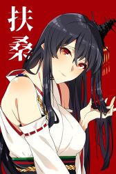 Rule 34 | 1girl, aiguillette, asakawa (outeq), bare shoulders, black hair, breasts, character name, closed mouth, commentary, detached sleeves, epaulettes, fusou (kancolle), hair between eyes, hair ornament, hair over shoulder, head tilt, japanese clothes, kantai collection, kimono, long hair, long sleeves, looking at viewer, medium breasts, nontraditional miko, obi, red background, red eyes, ribbon-trimmed sleeves, ribbon trim, sash, simple background, smile, solo, upper body, white kimono