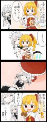 Rule 34 | ..., 2girls, 4koma, :d, ^ ^, ankle socks, bag, black vest, blonde hair, blood, braid, closed eyes, comic, commentary request, cookie, crossed arms, eighth note, closed eyes, female pervert, flandre scarlet, food, hair ribbon, hand in another&#039;s pocket, hand on own hip, highres, holding, holding pocket watch, izayoi sakuya, jetto komusou, lying, maid headdress, multiple girls, musical note, no headwear, no headwear, nosebleed, on back, one side up, open mouth, peeking, pervert, petticoat, pocket watch, puffy short sleeves, puffy sleeves, red eyes, red footwear, red skirt, red vest, ribbon, shirt, short hair, short sleeves, silver hair, skirt, smile, socks, spoken ellipsis, spoken musical note, time stop, touhou, translation request, twin braids, vest, watch, white legwear, white shirt, wings