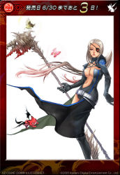 Rule 34 | almira, belt, bug, butterfly, eyepatch, insect, over zenith, solo, weapon, white hair