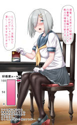 Rule 34 | 1girl, absurdres, black pantyhose, blue eyes, blue sailor collar, blush, box, breasts, burusuta, chair, commentary request, eyes visible through hair, gloves, grey skirt, hair ornament, hair over one eye, hairclip, hamakaze (kancolle), highres, jewelry, kantai collection, large breasts, looking at viewer, neckerchief, nose blush, pantyhose, pleated skirt, ring, sailor collar, school uniform, serafuku, short hair, short sleeves, silver hair, sitting, skirt, solo, table, translation request, white gloves, yellow neckerchief
