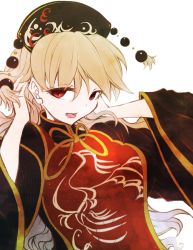 Rule 34 | 1girl, black dress, blonde hair, chinese clothes, darjeeling (reley), dress, hat, highres, junko (touhou), long hair, long sleeves, open mouth, red eyes, ribbon, sash, smile, solo, tabard, touhou, very long hair, wide sleeves
