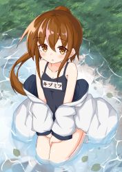Rule 34 | 1girl, :o, absurdres, bare legs, bare shoulders, barefoot, black one-piece swimsuit, blush, breasts, brown eyes, brown hair, cleavage, collarbone, commentary request, day, full body, fumizuki (kancolle), hair between eyes, high ponytail, highres, ichi (ichi.colors), jacket, kantai collection, long hair, long sleeves, name tag, off shoulder, old school swimsuit, one-piece swimsuit, open clothes, open jacket, outdoors, parted lips, ponytail, school swimsuit, seiza, shallow water, sidelocks, sitting, sleeves past wrists, small breasts, solo, swimsuit, very long hair, water, white jacket