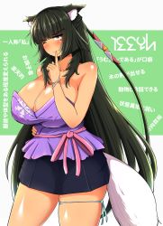Rule 34 | 1girl, ;), animal ears, bare shoulders, black hair, blush, breasts, cleavage, finger to mouth, hand on own hip, highres, huge breasts, issun (yukariaissun), japanese clothes, kimono, long hair, looking at viewer, mole, one eye closed, pink eyes, plump, sash, short kimono, skirt, smile, solo, standing, tail, thick thighs, thighs, very long hair, wink, wolf ears