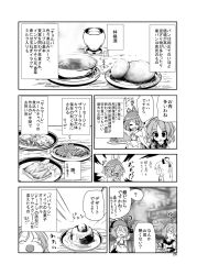 Rule 34 | 3girls, ?, ^ ^, alcohol, anger vein, angry, assassin&#039;s creed (series), bartender, bowl, bread, closed eyes, comic, cup, dessert, fang, fifiruu, food, fujiwara no mokou, greyscale, hat, indoors, japanese text, meat, monochrome, multiple girls, mystia lorelei, no headwear, o o, open mouth, plate, remilia scarlet, sausage, smile, soup, text focus, touhou, translation request