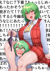 Rule 34 | 2girls, :d, androgynous, antennae, ascot, between thighs, black panties, blush, breasts, carrying, collared shirt, commentary request, feet out of frame, green eyes, green hair, hair between eyes, head between thighs, holding, holding clothes, holding panties, holding underwear, huge breasts, kazami yuuka, knees, long sleeves, medium bangs, multiple girls, nose blush, open mouth, panties, plaid, plaid skirt, plaid vest, red eyes, red skirt, red vest, sadahiro (chicken nugget gyuuniku aji), shiny skin, shirt, short hair, short sleeves, shoulder carry, simple background, sitting, skirt, skirt set, smile, thighs, touhou, translation request, underwear, upper body, vest, white background, white shirt, wriggle nightbug, yellow ascot