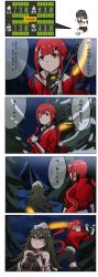 Rule 34 | 2girls, 4koma, adapted costume, ameli (girls&#039; frontline), ameli (little gift tree) (girls&#039; frontline), axe, binoculars, black shirt, blouse, blunt bangs, blurry, blush, chinese text, christmas tree, comic, commander (girls&#039; frontline) (xiujia yihuizi), commentary, commentary request, cz75 (girls&#039; frontline), cz75 (winter forager) (girls&#039; frontline), depth of field, from below, girls&#039; frontline, gloves, glowing, glowing weapon, green hair, gundam, highres, long hair, messy hair, multiple girls, neck bell, official alternate costume, red eyes, red hair, shirt, simplified chinese text, sleeves rolled up, snow, snowing, translation request, tree, weapon, xiujia yihuizi