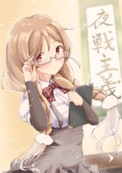 Rule 34 | 1girl, bespectacled, bow, bowtie, braid, brown eyes, cloud hair ornament, commentary request, cowboy shot, glasses, gradient hair, grey skirt, high-waist skirt, kantai collection, light brown hair, long hair, looking at viewer, low twin braids, minegumo (kancolle), multicolored hair, pink-framed eyewear, plaid, plaid bow, plaid bowtie, plaid neckwear, pleated skirt, rectangular eyewear, red bow, red bowtie, red eyes, semi-rimless eyewear, shirt, skirt, solo, suspender skirt, suspenders, translation request, twin braids, under-rim eyewear, white shirt, yomitsuna