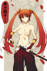 1girl breasts bridal_gauntlets female_focus japanese_clothes katana long_hair matching_hair/eyes moejin navel nipples orange_eyes orange_hair original petals sheath solo sword topless twintails unsheathing very_long_hair weapon