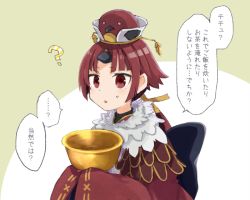 Rule 34 | 1girl, ?, bad id, bad twitter id, benienma (fate), brown eyes, brown hair, cup, fate/grand order, fate (series), feather trim, hat, holy grail (fate), low ponytail, red hat, solo, wide sleeves