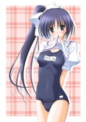 Rule 34 | 00s, 1girl, arms behind back, blue eyes, blue hair, blush, clothes lift, embarrassed, hair ribbon, itou noemi, long hair, matching hair/eyes, mouth hold, name tag, no pants, one-piece swimsuit, plaid, plaid background, ponytail, ribbon, school swimsuit, school uniform, serafuku, shirt lift, side ponytail, solo, standing, sugii tsukasa, swimsuit, swimsuit under clothes, thighs, very long hair, with you