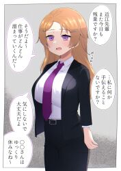 Rule 34 | 1girl, alternate costume, alternate hairstyle, arms at sides, black jacket, black pants, blazer, blush, breasts, brown hair, censored, censored text, collared shirt, commentary request, cowboy shot, dress shirt, formal, hair ornament, hairclip, highres, impossible clothes, impossible shirt, jacket, konoe kanata, kooei, large breasts, long hair, long skirt, love live!, love live! nijigasaki high school idol club, necktie, open mouth, orange hair, pant suit, pants, pink necktie, purple eyes, shirt, skirt, solo, straight hair, suit, suit jacket, three quarter view, translation request, white shirt