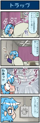 Rule 34 | 1girl, 4koma, ^^^, artist self-insert, bed, blanket, blue eyes, blue hair, blush, ceiling, ceiling fan, closed eyes, comic, commentary, curtains, dial, gradient background, heterochromia, highres, hotel room, mizuki hitoshi, nightstand, pajamas, pillow, real life insert, red eyes, short hair, surprised, sweat, tatara kogasa, touhou, translated, trembling, turn pale, under covers, wide-eyed