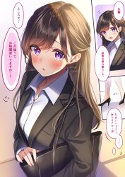 Rule 34 | 1girl, amagi shino, artist name, bag, black footwear, blush, brown hair, commentary request, eyelashes, high heels, highres, long hair, looking at viewer, office lady, original, panels, purple eyes, receptionist girl (amagi shino), shirt, signature, smile, solo, speech bubble, translation request, white shirt
