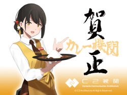 Rule 34 | 1girl, :d, apron, black hair, brown necktie, c2 kikan, commentary request, curry, folded ponytail, food, gradient background, hair ribbon, holding, holding food, long sleeves, looking at viewer, necktie, new year, open mouth, re-ka-chan, ribbon, shibafu (glock23), shirt, simple background, smile, solo, translation request, upper body, white shirt