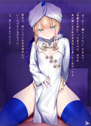 Rule 34 | 2boys, blonde hair, blue thighhighs, braid, breath, bulge, captain nemo (fate), chinese clothes, commentary request, dark room, erection, erection under clothes, eyelashes, fate/grand order, fate (series), green eyes, highres, indoors, lips, long sleeves, male focus, multicolored hair, multiple boys, nemo (fate), panties, solo focus, string panties, thighhighs, translation request, trap, turban, twin braids, two-tone hair, underwear, watosu, white headwear, yaoi