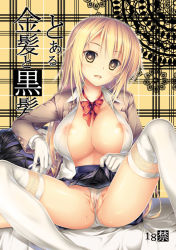 Rule 34 | + +, 1girl, ashermes, bad id, bad pixiv id, bed, blazer, blonde hair, blush, bow, bowtie, breasts, cleavage, clothes lift, cover, gloves, huge breasts, jacket, large breasts, lingerie, long hair, looking at viewer, open clothes, open shirt, panties, partially visible vulva, presenting, pussy juice, shirt, shokuhou misaki, sitting, skirt, skirt lift, solo, spread legs, symbol-shaped pupils, thighhighs, toaru kagaku no railgun, toaru majutsu no index, underwear, upskirt, wet, wet clothes, wet panties, white gloves, white panties, white thighhighs