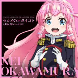 Rule 34 | 1girl, blue eyes, long hair, mato seihei no slave, official art, ookawamura nei, pink hair, uniform