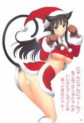 Rule 34 | 1girl, absurdres, animal ears, ass, black hair, blush, boots, breasts, brown gloves, cat ears, cat tail, clothes lift, gloves, hat, highres, large breasts, looking at viewer, no bra, original, panties, pantyshot, paw pose, purple eyes, santa boots, santa costume, santa hat, skirt, skirt lift, solo, tail, tony taka, translation request, underboob, underwear, upskirt, white panties