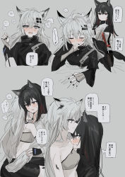 Rule 34 | 2girls, absurdres, animal ear fluff, animal ears, arknights, bad id, bad pixiv id, bandeau, bare shoulders, bed sheet, black gloves, black hair, black jacket, black legwear, black nails, black shorts, blush, breasts, chihuri, closed mouth, collarbone, collared shirt, fang, fingerless gloves, gloves, grey eyes, grey gloves, grey hair, hair between eyes, hair ornament, hairclip, highres, jacket, lappland (arknights), long hair, long sleeves, material growth, medium breasts, multicolored hair, multiple girls, nail polish, nose blush, open mouth, oripathy lesion (arknights), pantyhose, pantyhose under shorts, red eyes, red hair, shirt, short shorts, shorts, sword, tail, tail grab, texas (arknights), translation request, two-tone hair, very long hair, weapon, white jacket, white shirt, yuri
