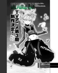 Rule 34 | baggy pants, bolt, bra, breasts, cross, cross necklace, earrings, floating, greyscale, highleg, highleg panties, hoop earrings, japanese text, jewelry, levitation, lowleg, lowleg pants, midriff, monochrome, murata yuusuke, necklace, official art, one-punch man, panties, pants, pearl necklace, screw, see-through, see-through shirt, side ponytail, small breasts, smile, tagme, tatsumaki, underwear, washer