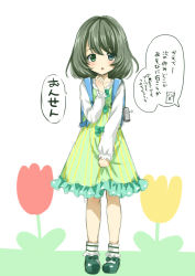 Rule 34 | 1girl, :o, aged down, black footwear, blue hair, bob cut, child, floral background, frilled sleeves, frills, full body, green eyes, green hair, heterochromia, idolmaster, idolmaster cinderella girls, long sleeves, looking at viewer, mary janes, puffy long sleeves, puffy sleeves, shoes, simple background, skirt hold, solo, speech bubble, takagaki kaede, tottoto tomekichi