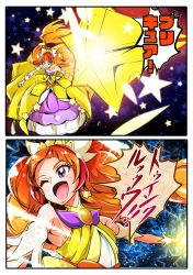 Rule 34 | 1girl, ;d, absurdres, amanogawa kirara, baba (baba seimaijo), bare shoulders, cure twinkle, cure twinkle (mode elegant), dress, earrings, gloves, go! princess precure, highres, jewelry, long hair, magical girl, multicolored hair, one eye closed, open mouth, orange hair, precure, purple eyes, red hair, smile, solo, star (symbol), star earrings, twintails, two-tone hair, white gloves