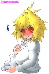 Rule 34 | !, 00s, 1girl, :t, antenna hair, arcueid brunestud, ato (bfj315), bad id, bad pixiv id, blonde hair, blush, breasts, colored sclera, eating, food, full-face blush, large breasts, melty blood, mochi, red arcueid, red sclera, short hair, solo, sweatdrop, sweater, tsukihime, wagashi, yellow eyes