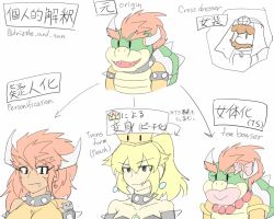 Rule 34 | 2boys, 2girls, bow, bowser, bowsette, chart, crossdressing, dark skin, dress, drizzle and sun, fang, fang out, genderswap, genderswap (mtf), horns, lipstick, makeup, mario, mario (series), multiple boys, multiple girls, new super mario bros. u deluxe, nintendo, personification, ponytail, red hair, simple background, super mario odyssey, text focus, wedding dress, white background