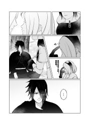 Rule 34 | 1boy, 1girl, absurdres, check translation, chinese commentary, chinese text, cloak, comic, commentary request, eyes visible through hair, flashback, forehead protector, greyscale, hairband, haruno sakura, hetero, highres, imminent kiss, indian style, monochrome, motion lines, naruto, naruto: the last, naruto (series), niku (ni23ku), rinnegan, sandals, sitting, translation request, tree, uchiha sasuke