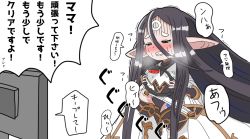 Rule 34 | absurdly long hair, black hair, blush, closed eyes, granblue fantasy, harvin, highres, joy-con, kudan4429, long hair, pointy ears, rei (granblue fantasy), ring fit adventure, sweat, tearing up, television, thigh strap, translation request, very long hair