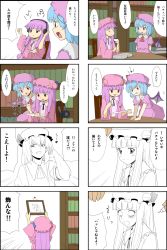 Rule 34 | 2girls, 4koma, blue hair, chair, comic, crescent, crescent hair ornament, drawing, female focus, hair ornament, hat, hat ribbon, headphones, highres, long hair, multiple girls, musical note, nattororo, open mouth, patchouli knowledge, pencil, picture frame, purple eyes, purple hair, quaver, red eyes, remilia scarlet, ribbon, short hair, speech bubble, table, touhou, translation request, uu~, whitewhite panda, wings