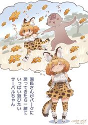 Rule 34 | 1girl, animal ears, blush, bow, bowtie, breasts, brown eyes, brown hair, closed eyes, elbow gloves, extra ears, gloves, high-waist skirt, highres, imagining, kemono friends, medium breasts, multicolored hair, nyororiso (muyaa), open mouth, print bow, print bowtie, print gloves, print skirt, serval (kemono friends), serval print, shirt, short hair, skirt, sleeveless, smile, solo, tail, thighhighs, translated, two-tone bowtie