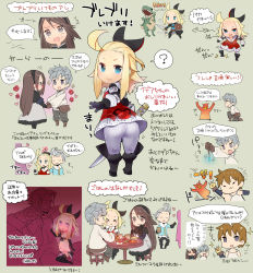 Rule 34 | &gt; &lt;, 2boys, 2girls, 5pb., :3, ?, agnes oblige, armor, armored dress, ass, bad id, bad pixiv id, blonde hair, blue eyes, blush, boots, bow, bravely default: flying fairy, bravely default (series), brown eyes, brown hair, cape, chair, chibi, closed eyes, desk, dress, eating, edea lee, elbow gloves, food, gameplay mechanics, gauntlets, gloves, grey hair, hair bow, hairband, highres, holding hands, huge ass, katana, knee boots, kuma jet, long hair, looking at viewer, monster, multiple boys, multiple girls, navel, open mouth, pantyhose, pouch, puffy sleeves, ribbon, ringabel, simple background, sitting, skirt, smile, standing, sweat, sword, thighhighs, tiz arrior, translation request, weapon, white legwear, wide hips