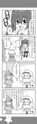 Rule 34 | 3girls, 4koma, :d, ^ ^, alice margatroid, bad id, bad pixiv id, closed eyes, closed mouth, comic, commentary request, detached sleeves, closed eyes, greyscale, hair ornament, hairband, hairclip, hat, highres, himekaidou hatate, kochiya sanae, long hair, monochrome, multiple girls, open mouth, short hair, smile, sweat, touhou, translation request, yuuki. (limit), | |