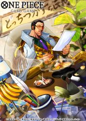 Rule 34 | 1boy, bandai, black hair, borsalino (kizaru), coat, coat on shoulders, den den mushi, epaulettes, expressionless, facial hair, food, formal, glowing, holding, holding food, jacket, jacket on shoulders, military, military uniform, necktie, noodles, official art, one piece, one piece card game, pants, pasta, ramen, reading, ryuda, simple background, sitting, solo, spaghetti, striped clothes, striped jacket, striped pants, striped suit, suit, sunglasses, title, uniform, white background