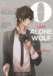 Rule 34 | 10s, 1boy, arm tattoo, black gloves, brown hair, character name, cover, dragon tattoo, english text, fake cover, formal, gloves, magazine cover, male focus, nair (mindcreator), necktie, ookurikara, solo, suit, tattoo, touken ranbu, yellow eyes