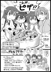 Rule 34 | 10s, 4girls, :o, ^ ^, akagi (kancolle), arm up, arrow (symbol), breasts, cake, cake slice, closed eyes, eating, food, fork, greyscale, height, hiryuu (kancolle), japanese clothes, kaga (kancolle), kantai collection, knife, large breasts, long hair, monochrome, multiple girls, muneate, nagumo (nagumon), o o, open mouth, pizza, plate, ribbon, short hair, side ponytail, sitting, skirt, smile, souryuu (kancolle), sweatdrop, translation request, twintails, upper body, wavy mouth