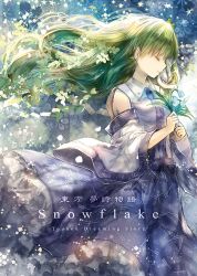Rule 34 | 1girl, detached sleeves, closed eyes, flower, frills, frog hair ornament, green hair, hair ornament, hair tubes, japanese clothes, kochiya sanae, lily of the valley, long hair, long sleeves, miko, onineko, profile, shirt, skirt, smile, snake hair ornament, solo, star (symbol), text focus, touhou, wide sleeves