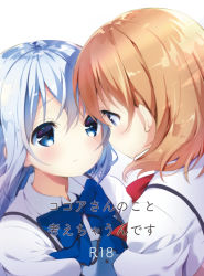 Rule 34 | 2girls, apron, blue bow, blue eyes, blue hair, blue vest, blush, bow, brown hair, closed mouth, collared shirt, commentary request, cover, cover page, eye contact, gochuumon wa usagi desu ka?, hair between eyes, hoto cocoa, kafuu chino, long hair, looking at another, multiple girls, neki (wakiko), pink vest, rabbit house uniform, red bow, shirt, simple background, translation request, uniform, upper body, vest, waist apron, white background, white shirt